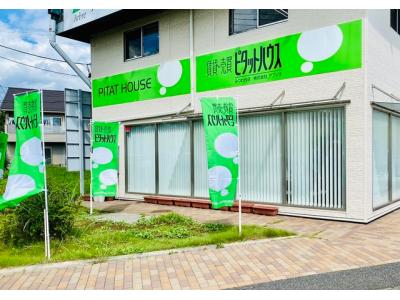 ピタットハウスみつわ台店