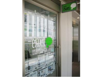 ピタットハウス田町芝浦店