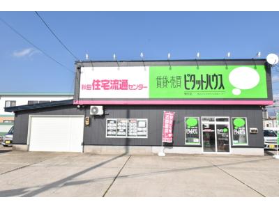 ピタットハウス横手店