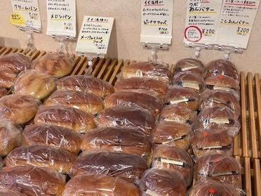 1番人気のあんバターパン