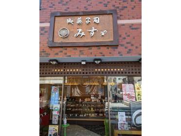 お店の外観