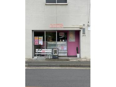 店舗入り口写真