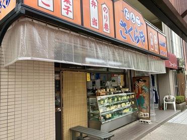 お店の外観の様子です♪