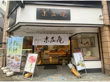 店舗入り口写真