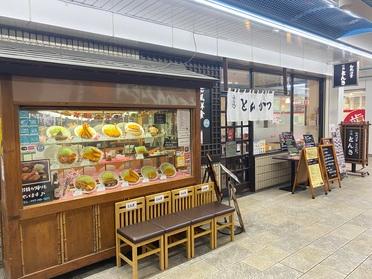 食欲をそそられる店頭!