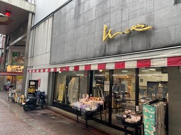 お店の外観