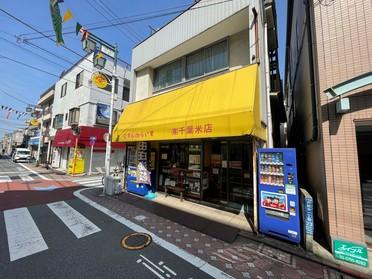 お店の外観