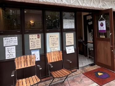 お店の外観