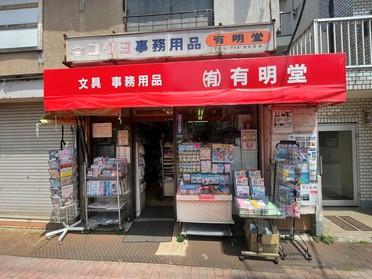お店の外観