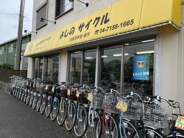 黄色の看板が目印です!