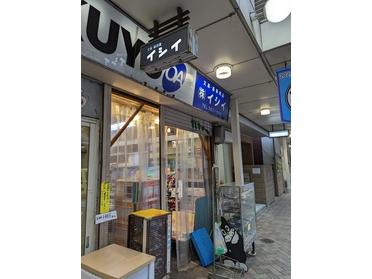 お店の外観