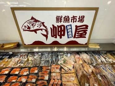お店の内観