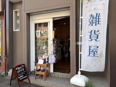 お店の外観