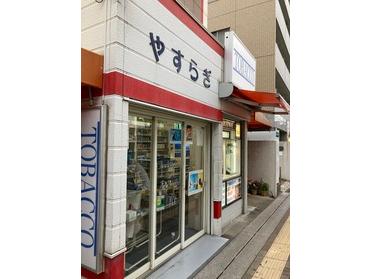白と赤のコントラストが目印です!