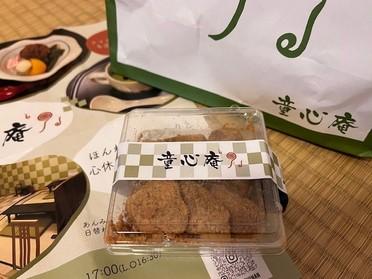 わらび餅