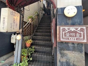 お店の外観
