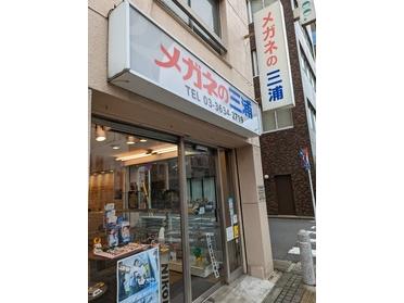 お店の外観
