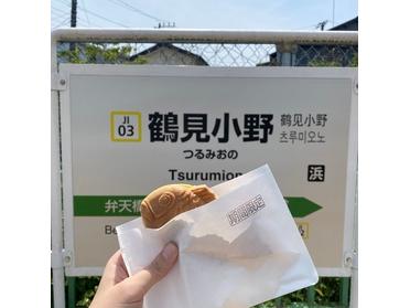 駅とたい焼き
