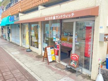 こじんまりとしたアットホームな店頭!