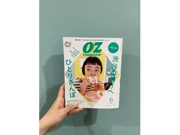 5月号