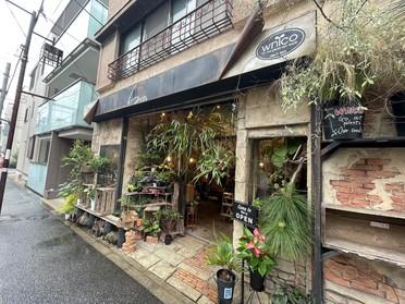 お店の外観
