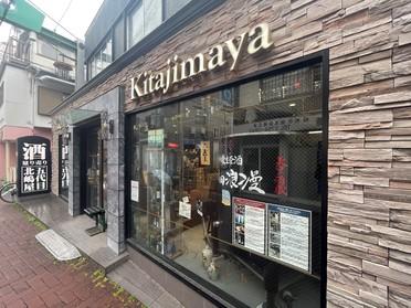 お店の外観