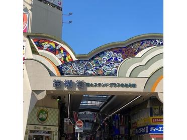 銀柳街入り口