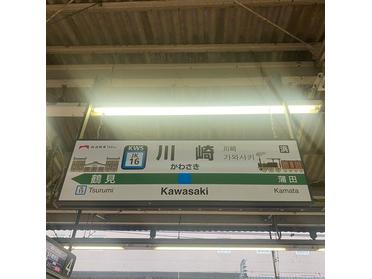駅名標