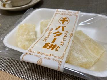 バター餅