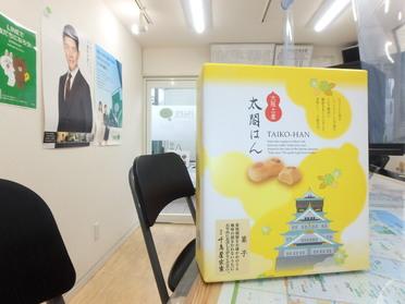 ピタットハウスを添えて〜… ピタットハウスを添えて〜…