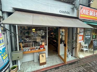 お店の外観
