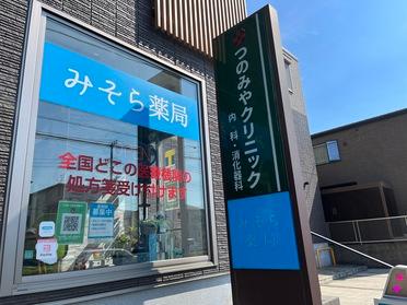 青い看板が目印です☆彡