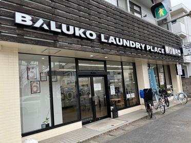 いい意味でコインランドリーらしくないですこの店頭