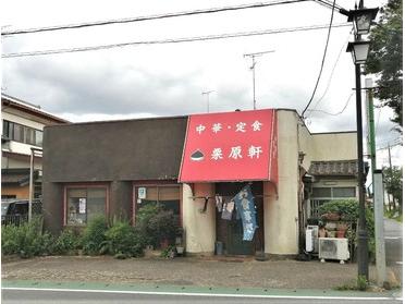 店舗外観
