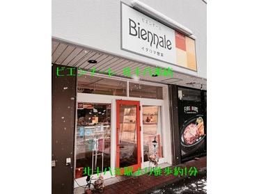 北18条駅より徒歩1分、イタリア総菜のお店です!