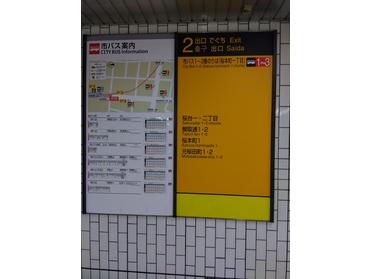 地下鉄桜本町駅構内