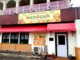 綺麗な外観　ピタットハウス富士宮店