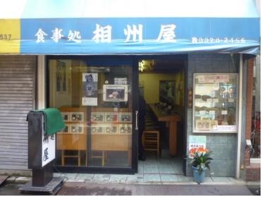 昔懐かしい佇まい♪