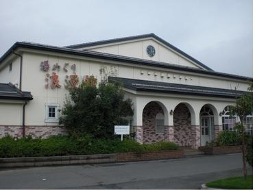 浪漫館の外観です!駐車場も広々です!