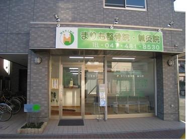 京成津田沼駅徒歩1分です!
