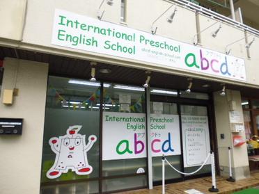 abcdが目印です!