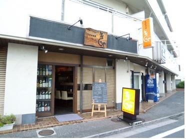 保谷駅北口2分 保谷駅北口2分