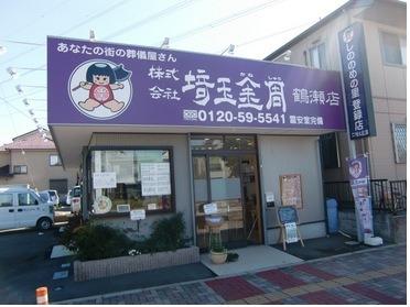 正面入口です
