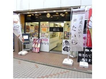 店頭