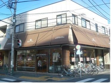 アンテンドゥ外観です アンテンドゥ外観です