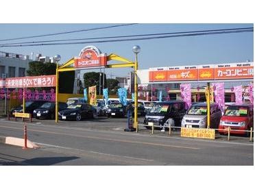 カーコンビニ倶楽部ルマンの外観です!