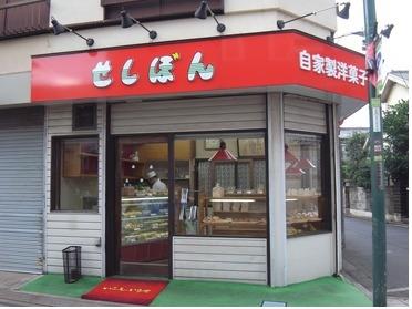 店頭 店頭