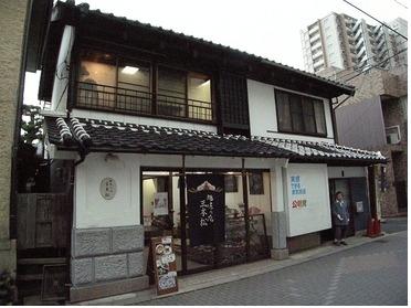 築約80年 歴史を感じます。