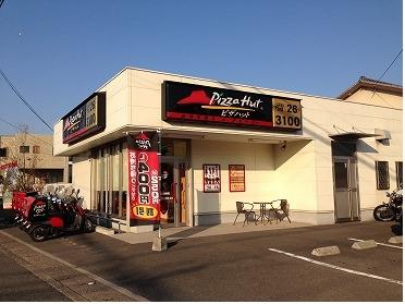 ピザハット宮崎店 ピザハット宮崎店