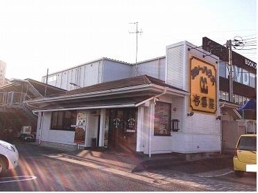 COCO壱番屋 大塚町店